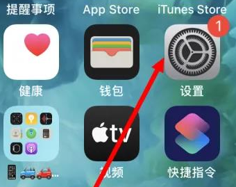 定南苹果维修服务iPhone如何把safari浏览器换成chrome浏览器 